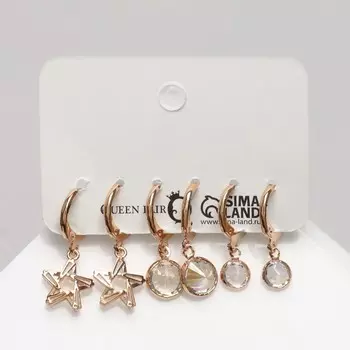 Серьги набор 3 пары «Трио» звезды, цвет белый в золоте