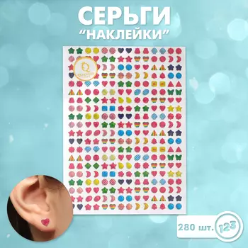 Серьги пластик «Наклейки» ассорти, цвет МИКС