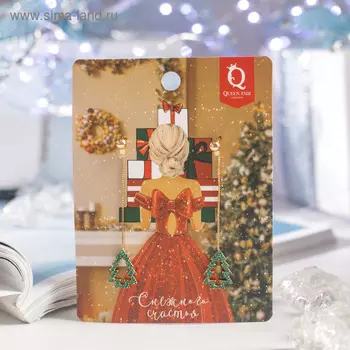 Серьги «Ёлочки» со звёздочками, цвет зелёный в золоте