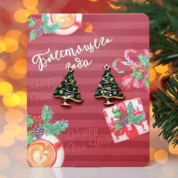 Серьги "Новогодние" ёлочки, цветные в золоте