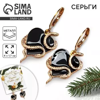 Серьги новогодние «Счастья в новом году» на Новый год, 6 х 7 см