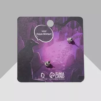 Серьги с эмалью «Привидения» кривляки, цветные