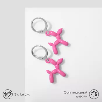 Серьги металл «Собачки» игрушечные, цвет розовый в серебре