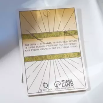 Серьги металл «Таро» сила, цвет серебро