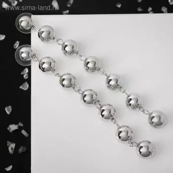Серьги висячие «Дорожка» гирлянда, цвет серебро,10 см
