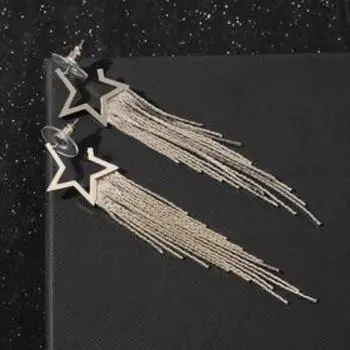 Серьги висячие «Дождь» звезда, цвет серебра, 7 см