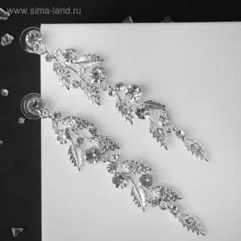 Серьги висячие со стразами "Ажур" папоротник, цвет белый в серебре