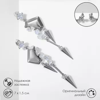 Серьги висячие со стразами «Циркон» льдинки, цвет белый в серебре, 7 см