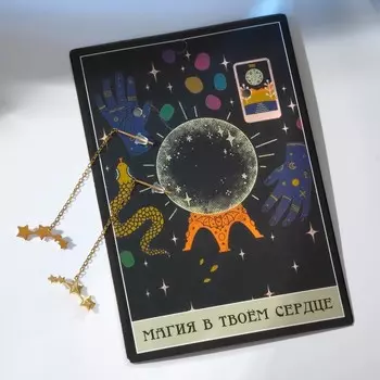 Серьги висячие «Созвездие», цвет золото, 6 см