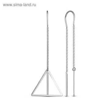 Серьги висячие "Треугольник", посеребрение
