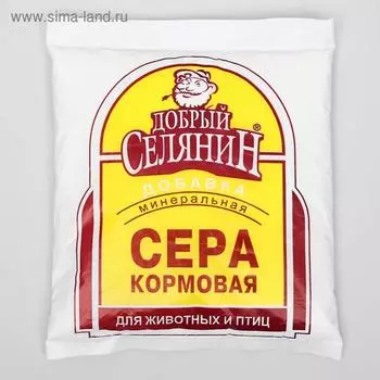 Сера кормовая "Добрый селянин" для животных и птиц, 1 кг