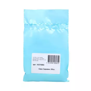 Сера молотая, 50 г