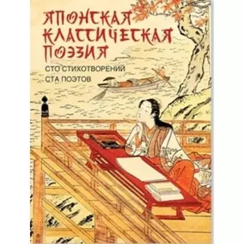 Серая шейка и другие сказки