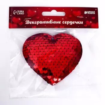 Сердце декоративное, размер: 7 8 1 см, цвет красный