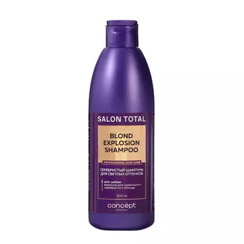 Серебристый шампунь для светлых оттенков Concept Anti-yellow effect, 300 мл