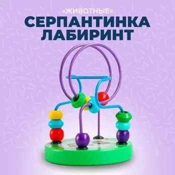 Серпантинка «Животные» 9912 см, МИКС