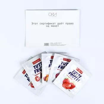 Сертификат Оки-Чпоки "на Минет", с 5 оральными лубрикантами, набор 18+