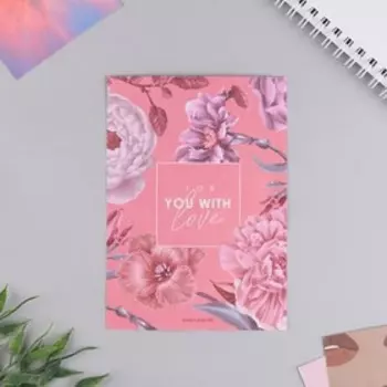 Любовный сертификат «Самой любимой», 10 х 14 см