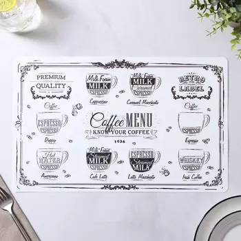 Сервировочная салфетка «Кофемания», 2641 см