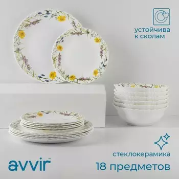 Сервиз столовый Avvir «Полевые цветы», 18 предметов: 6 тарелок d=16.5 см, d=17.5 см, d=23 см, стеклокерамика, белый