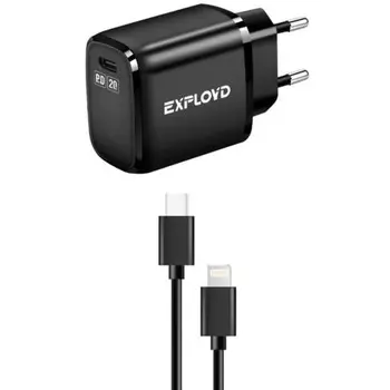 Сетевое зарядное устройство Exployd EX-Z-1336, USB-С, 3 А, 20 Вт, кабель Lightning, черное