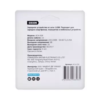 Сетевое зарядное устройство OXION ACA-008, USB, 1.2 А, черное