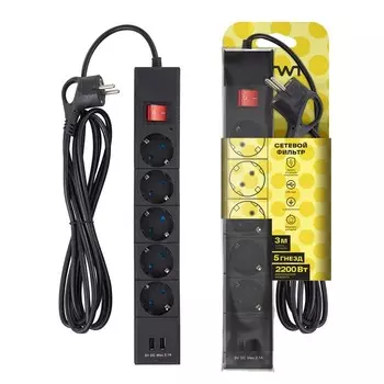 Сетевой фильтр, 5 гнезд, 3м, с/з, со шторками, ПВС 3 IP0,75, 2USB, 2200Вт, 10А, черн, 32593