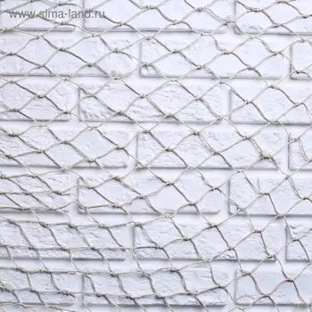 Декоративная сетка настенная «Белая», 100200 см