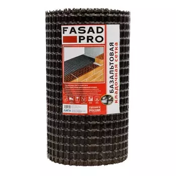 Сетка базальтовая кладочная FasadPro 25х25 мм, 0,5х50 м