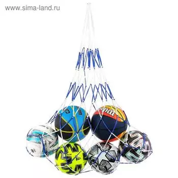 Сетка для переноски мячей ONLYTOP, на 6 мячей, нить 6 мм, МИКС
