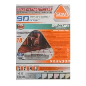 Сетка стеклотканевая SD-GLASS, щелочестойкая, 1х10 м