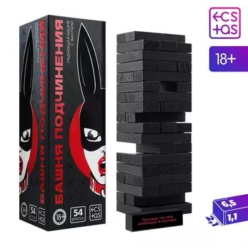 Падающая башня для пар «Башня подчинения», с фантами, 54 бруска, 18+