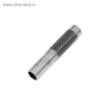 Сгон стальной, 1/2", DN 15, PN 16, L=110 мм, Lрезьбы=40/9 мм