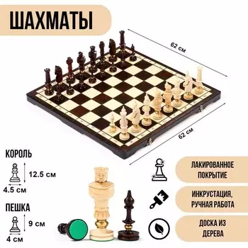 Шахматы польские деревянные большие Madon «Роял», 6262 см, король h=12.5 см