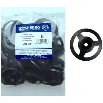 Шайба "НАКРЕПКО" для теплоизоляции "Рандоль" 60мм, 50 шт.