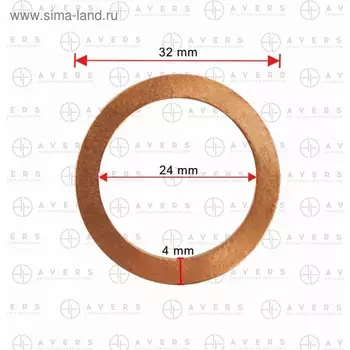 Шайба пробки дифференциала Toyota 9043024003