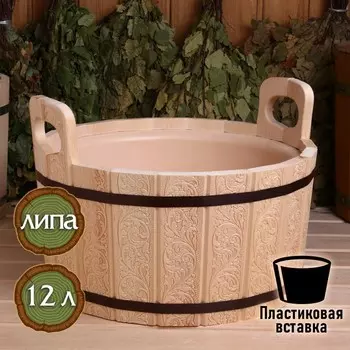 Шайка - таз для бани и сауны «Русский узор», 12 л, деревянная, пластиковая вставка, «Добропаровъ»