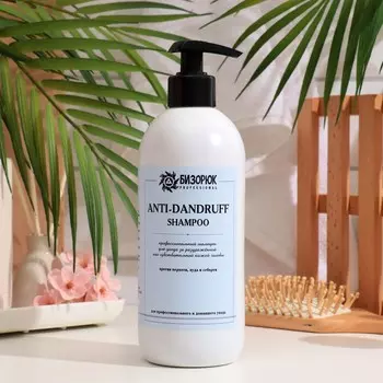 Шампунь "Бизорюк Professional" против перхоти, зуда и себореи, 500 мл