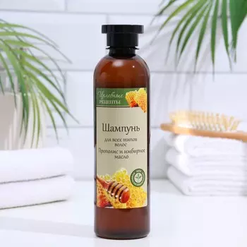 Шампунь для всех типов волос «Целебные рецепты» прополис и имбирное масло, 400 мл
