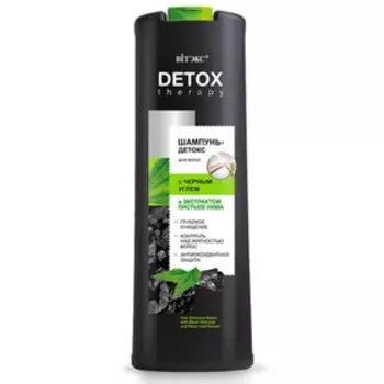 Шампунь-детокс ВITЭКС Detox Therepy, с черным углем, 500 мл