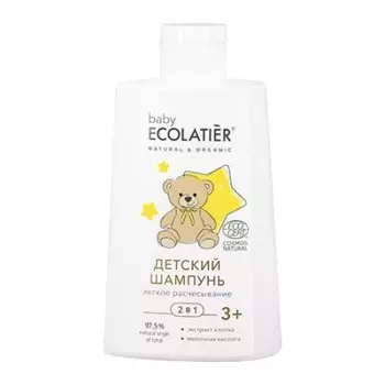 Шампунь детский Ecolatier Baby «Лёгкое расчёсывание», 2 в 1, 3+, 250 мл