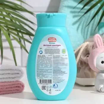 Шампунь детский "Малышарики" с экстрактами облепихи и алоэ вера, 250 мл