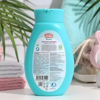 Шампунь детский "Малышарики" с экстрактом череды и календулы, 250 мл