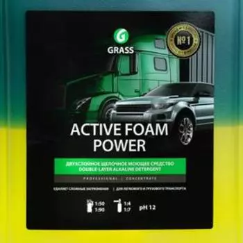 Шампунь для бесконтактной мойки Grass Active Foam Power, 2-х компонентная, 6 кг (1:60-1:125)