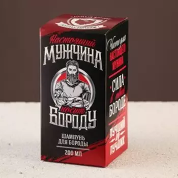 Шампунь для бороды «Настоящий мужчина», 200 мл