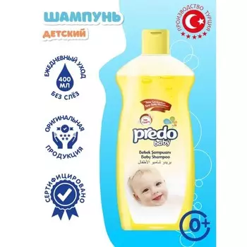 Шампунь для детей, 400 мл