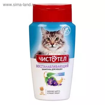 Шампунь для кошек "Чистотел" восстанавливающий, 220 мл
