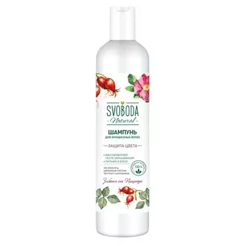 Шампунь для окраш. волос экстракт шиповника, шелковый протеин, УФ-фильтры, 430 мл