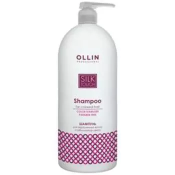 Шампунь для окрашенных волос Ollin Professional Silk Touch, стабилизатор цвета, 1000 мл