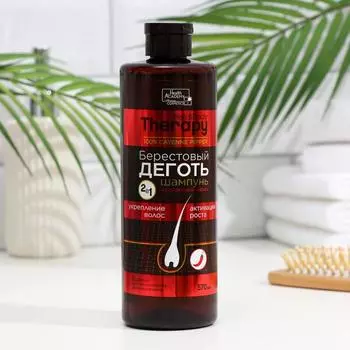 Шампунь для роста волос "Берестовый дёготь с кайенским перцем" серии "Hair and Body Therapy", 570 мл